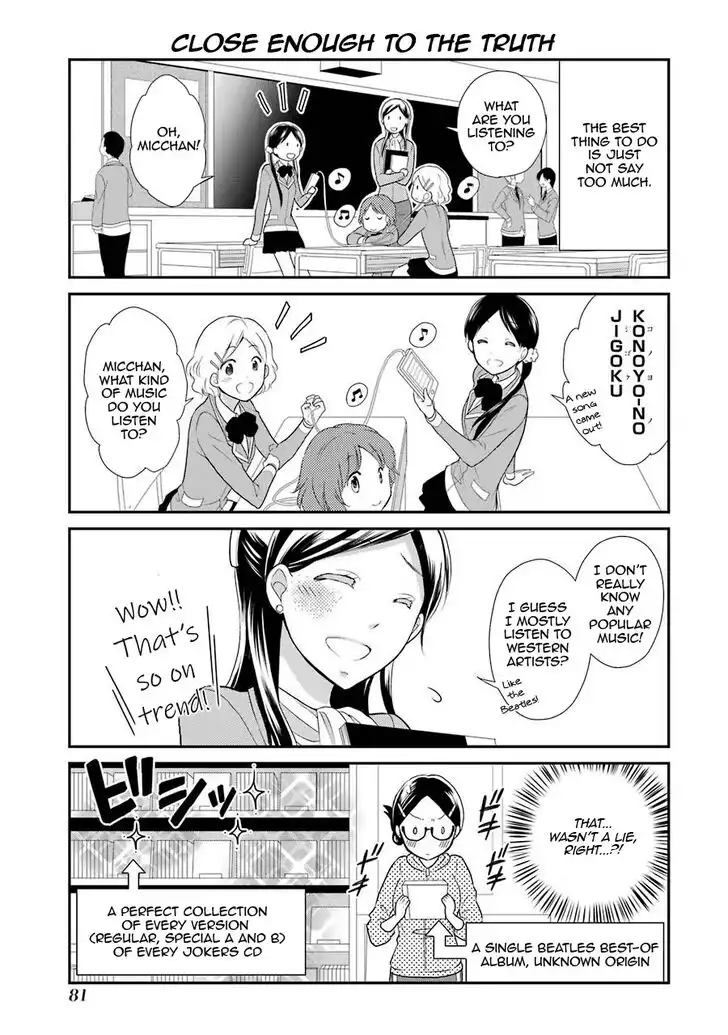 J Ota Danshi Asahina-kun Chapter 4 11